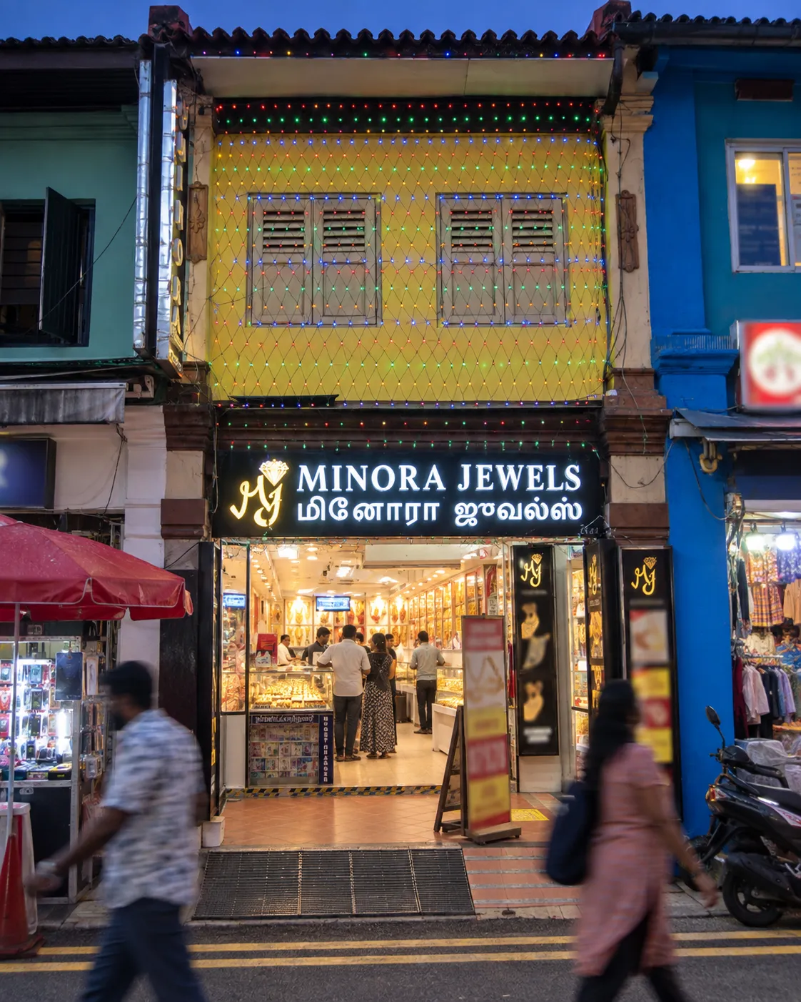 The Minora Jewels shopfront on Dunlop Street, Little India, at dusk